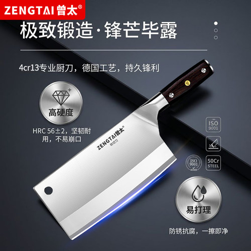 手工锻打斩切两用切菜刀砍骨头家用不锈钢厨房超快刀具开刃免磨