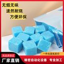 固体酒精块耐烧户外酒精燃料烤鱼火锅炉引火神器点火引燃块固态蜡