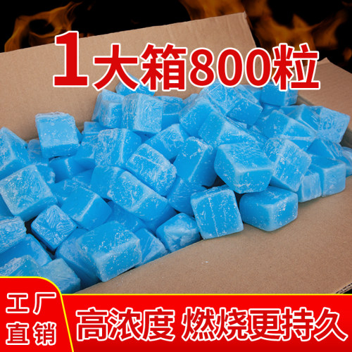 固体酒精块酒店酒精蜡耐烧小火锅固体燃料家用点火户外引碳引火块