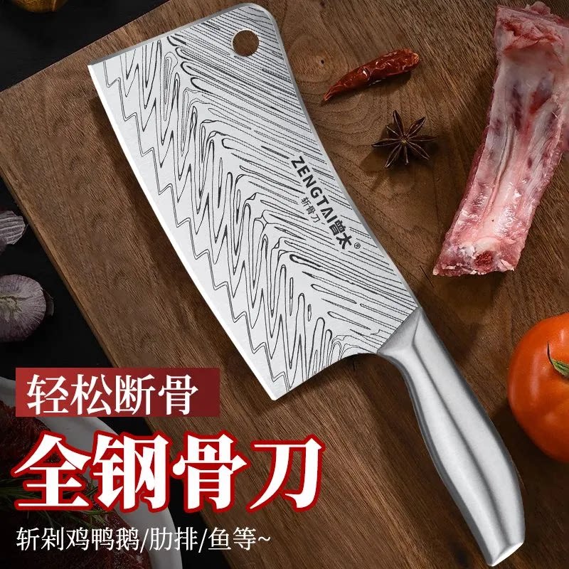 曾太斩骨刀加厚加固厨房专用轻便省力商用家用锋利切肉剁骨专用刀