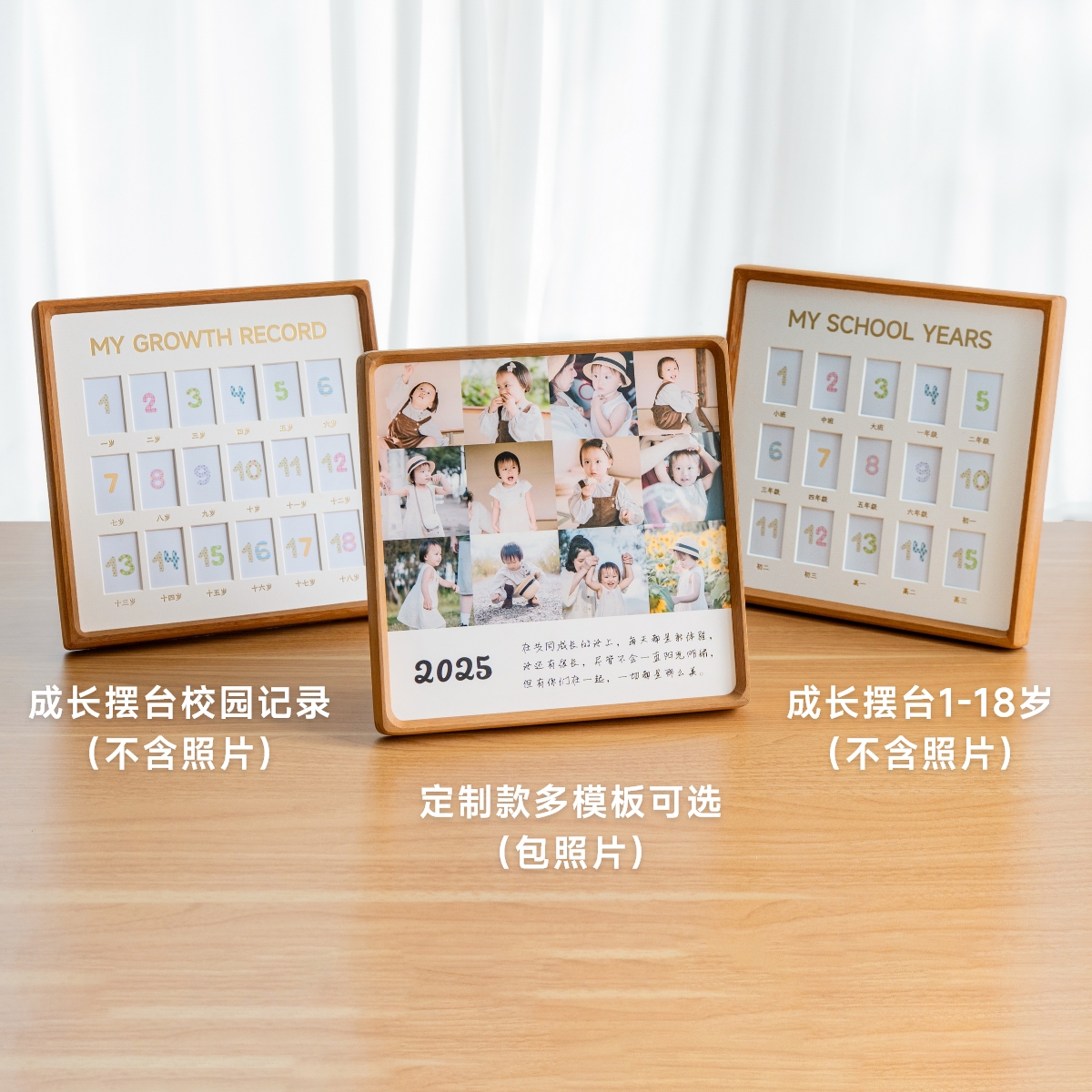 周岁纪念相框摆台儿童生日礼物