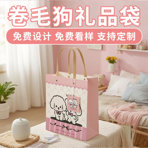 卡通狗礼品纸袋批发打包袋烘焙牛皮手提袋子定制加厚商用可印logo