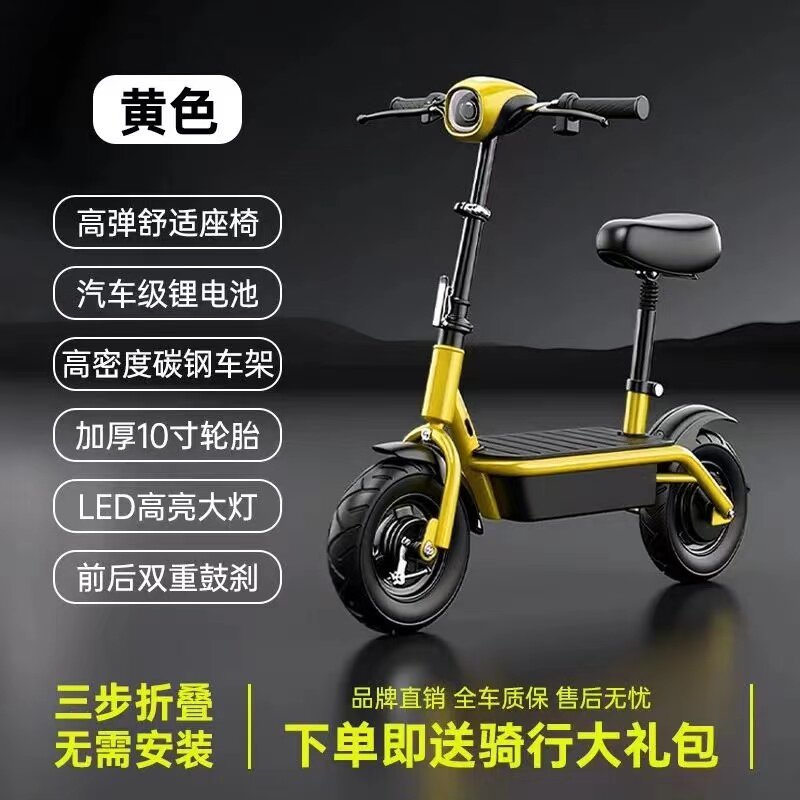 电动滑板车坐骑可折叠电动车两轮代步车小型车成人亲子迷你电瓶车