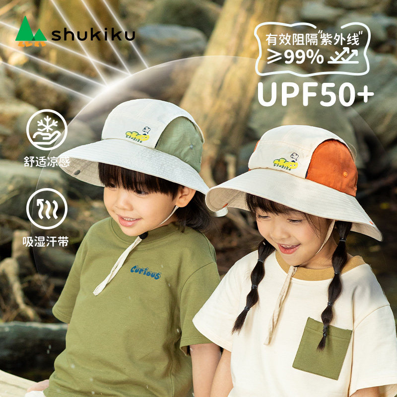 SHUKIKU儿童防晒帽户外大帽檐防紫外线男宝宝渔夫帽子遮阳女2024图片