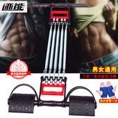 拉力器扩胸器家用弹簧臂力器男脚蹬拉力绳多功能仰卧起坐健身运动