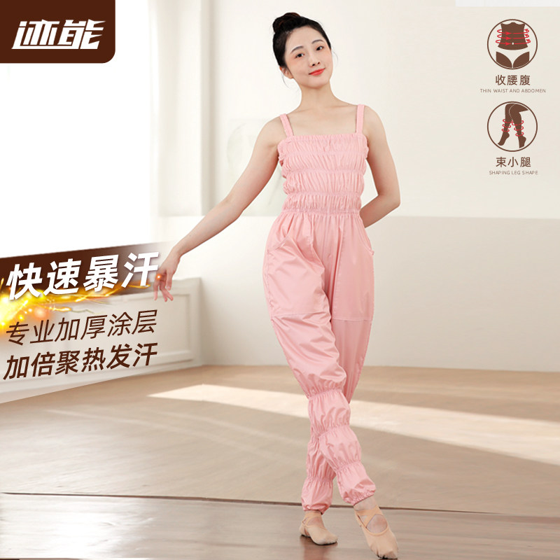 迹能暴汗裤女发汗运动服