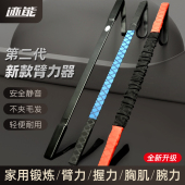 臂力器男士 健身器材臂力握力棒学生儿童安全练手臂力量女训练神器