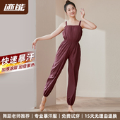 迹能暴汗服减肥衣女燃脂舞蹈生爆汗裤 健身练功裤 全身发汗瘦身服