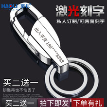 专用于福特福克斯皮可爱高档钥匙套1