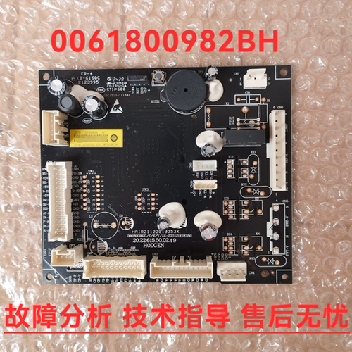 适用海尔冰箱原装主板0061800982C/R/BH/BR/CJ/CE/AU/AE/AH/CX