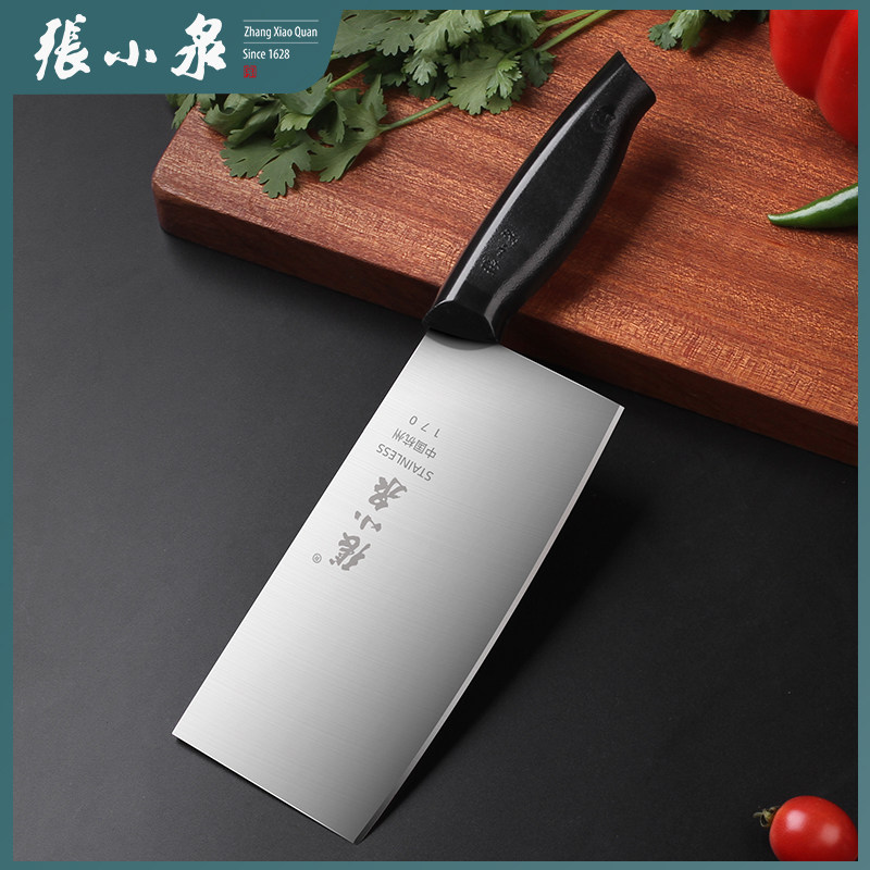 张小泉厨师专用切肉刀