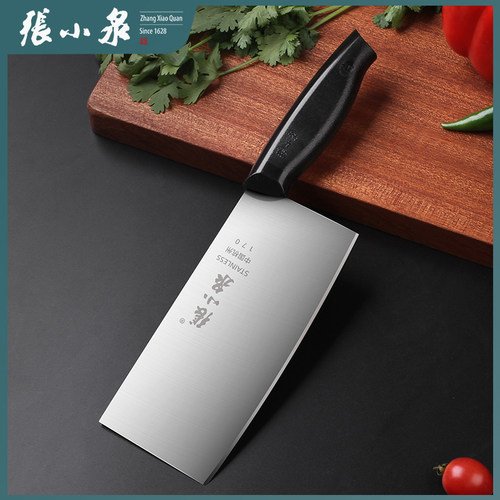 张小泉厨师专用切肉刀