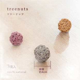 日本necosekai进口手工藤编三色球啃咬发声玩具铃铛小球逗猫玩具