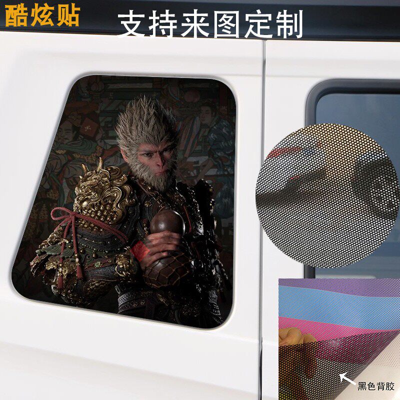 解放J7货车贴纸卧铺侧窗玻璃贴画