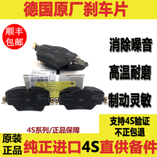 730 前后刹车片 520 525 320 325 740 适用于宝马X1 528