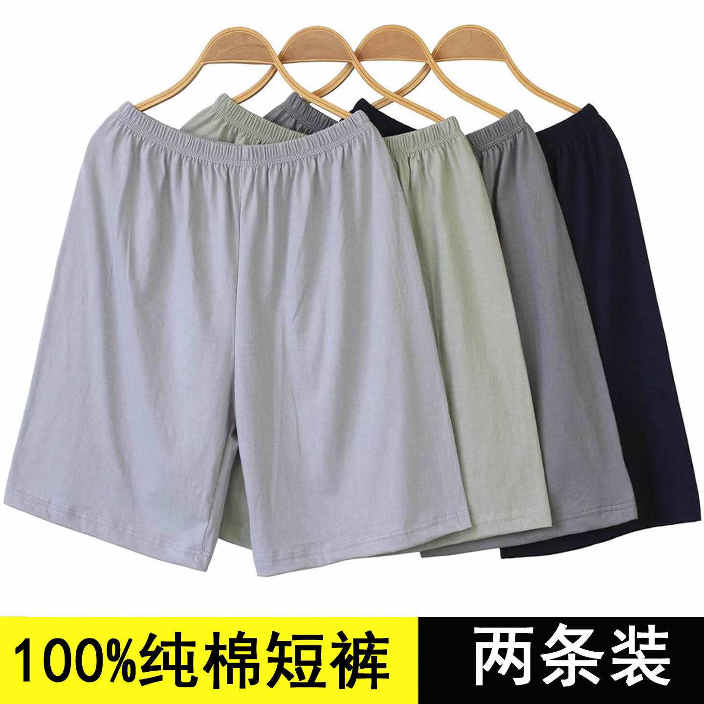 100%全棉中老年短裤睡裤夏季薄款图片