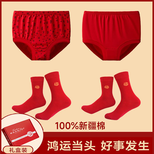 盒装老年人三角内裤100%纯棉裤头