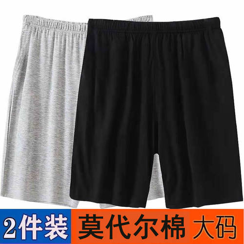 莫代尔男士睡裤夏季五分短裤薄款