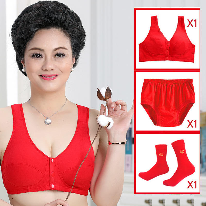 红色胸罩内衣内裤袜子套装本命年马年纯棉无钢圈中老年前开扣文胸