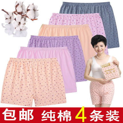 老年人内裤女士100%纯棉全棉老式裤衩奶奶妈妈高腰宽松平角短裤头