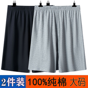 100%全棉男士睡裤薄款五分短裤头