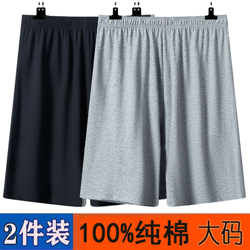 100%全棉男士睡裤薄款五分短裤头