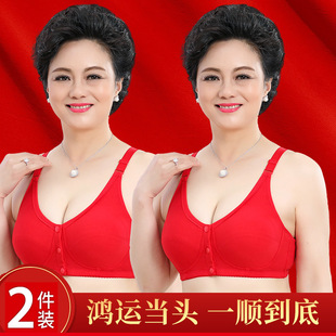纯棉背心式前扣妈妈内衣女大红色本命年文胸马年中老年人大码胸罩