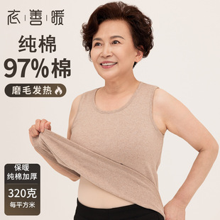 中老年人保暖背心纯棉女士妈妈宽松大码加厚春秋冬季女款打底睡衣