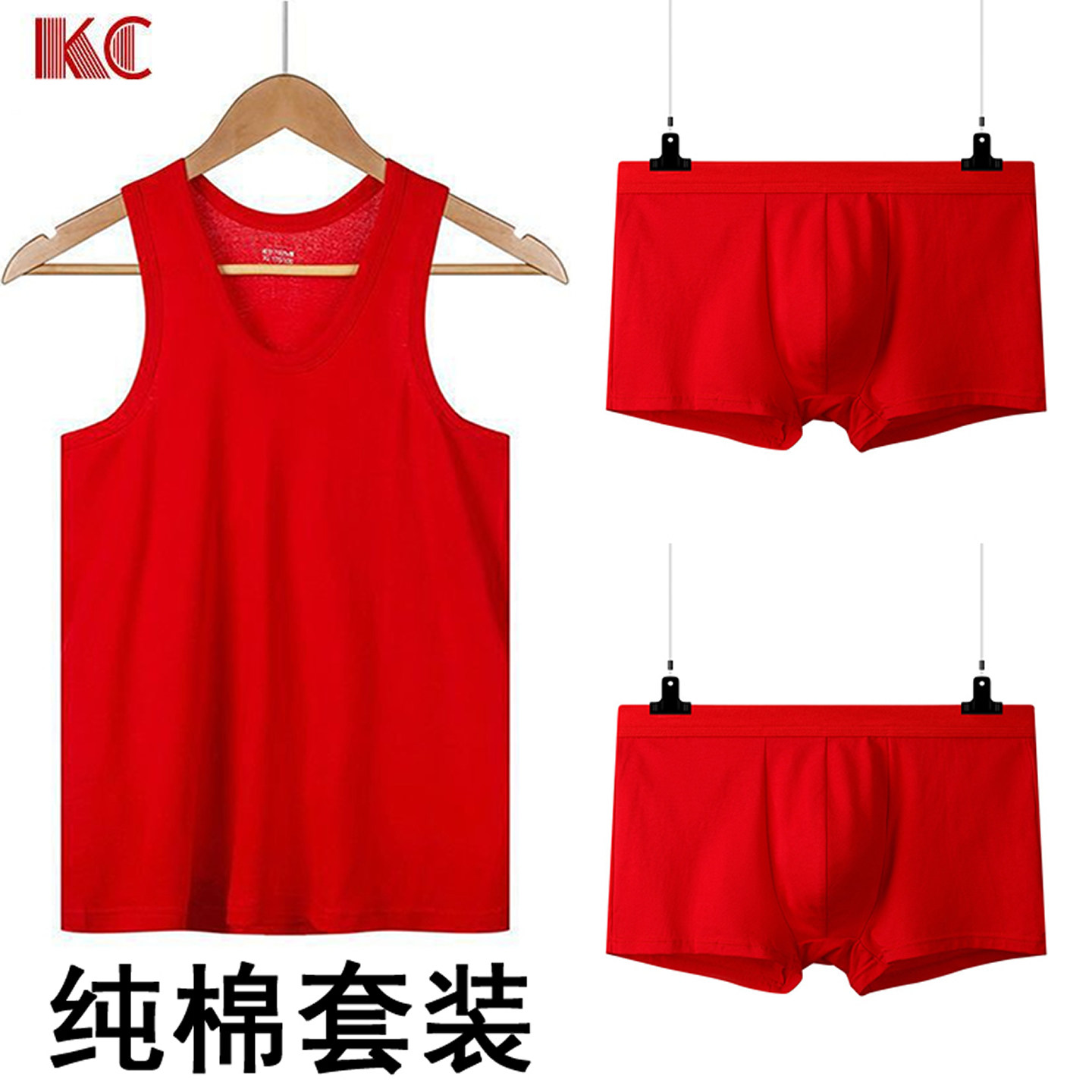 男士大红色内裤背心纯棉男款本命年男式全棉新年结婚爸爸短裤汗衫