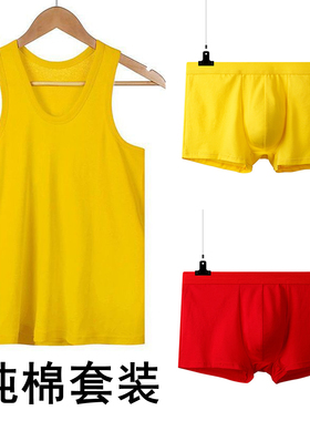 100%全棉男士背心黄色大红色本命年纯棉内裤男款夏季透气打底汗衫