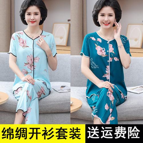 中老年妈妈女装夏季棉绸套装睡衣
