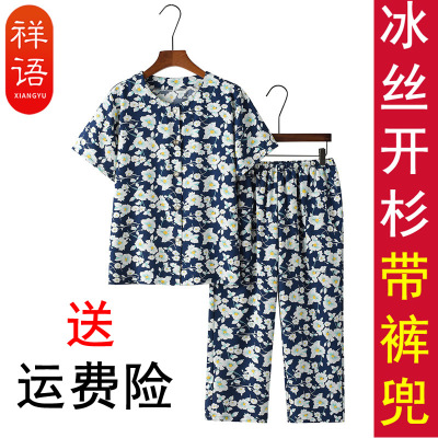 中老年人短袖套装冰丝夏装