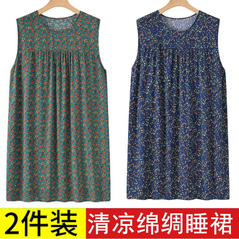 中老年人睡衣女60到70岁80老太太老奶奶装妈妈款绵绸睡裙夏季薄款
