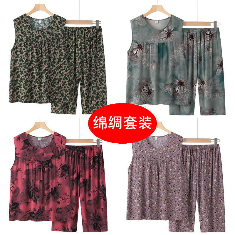 老年人夏装妈妈睡衣背心短裤套装