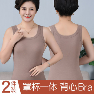 中老年人吊带背心女士2026新款莫代尔带胸垫一体免穿文胸妈妈内搭