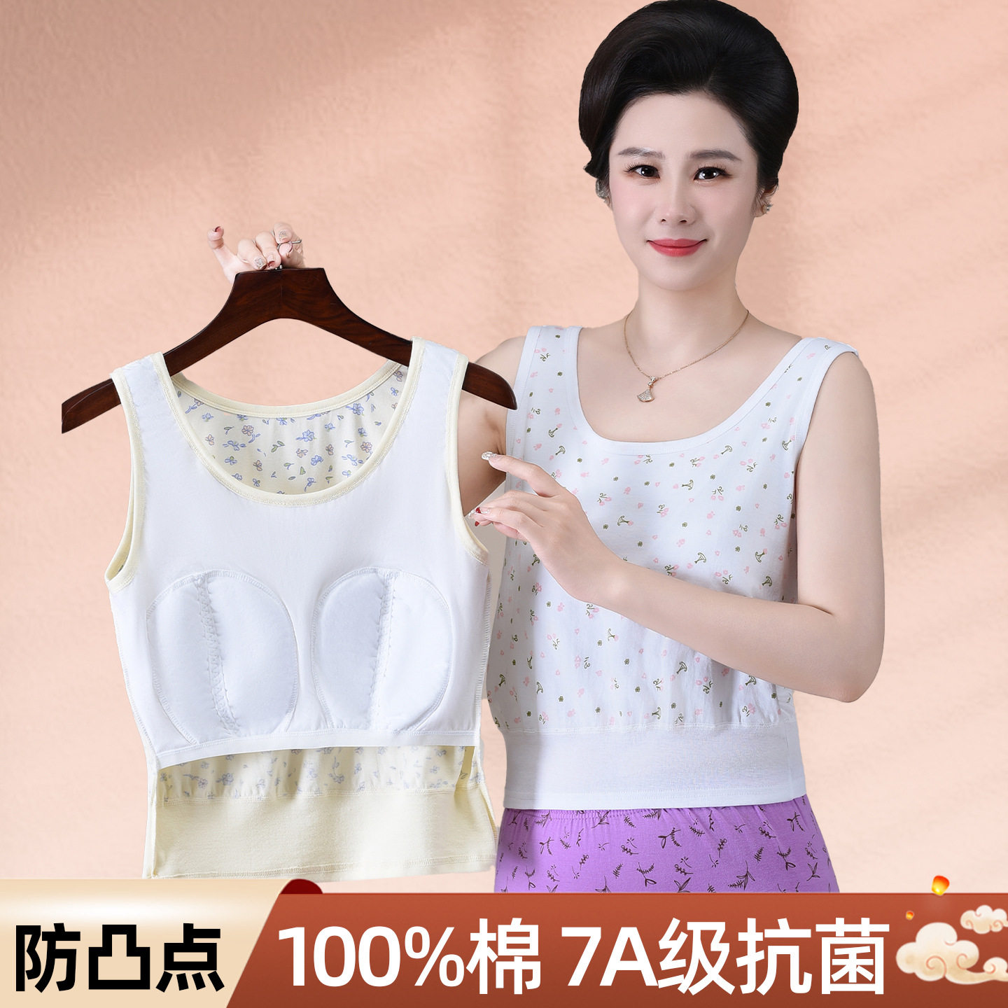 妈妈内衣文胸中老年背心100%纯棉防凸点汗衫带胸垫免穿文胸打底衫