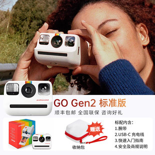 宝丽来Go Gen2拍立得迷你胶片相机复古新年情侣儿童生日礼物