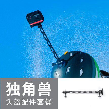 Insta360 摩托车独角兽头盔配件 适配ONE X2 ONE RS 原厂原装怎么看?