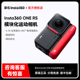 Insta360 咨询有礼 ONE 摄像机vlog 全景防抖数码 RS运动相机