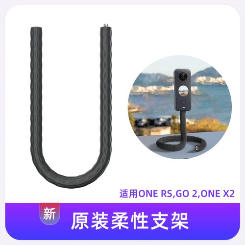柔性支架自由塑形玩法无限