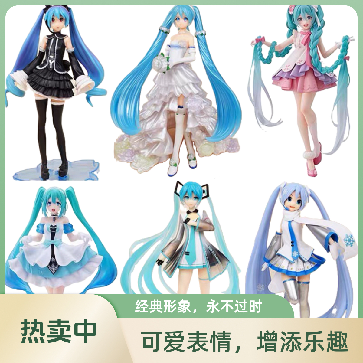 日系动漫初音未来手办灰姑娘兔女郎美少女模型车载摆件二次元礼物