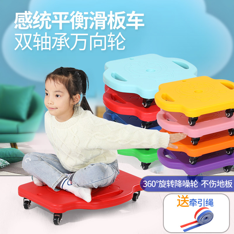 感统训练器材幼儿园大滑板车早教家用户外儿童前庭玩具平衡板车