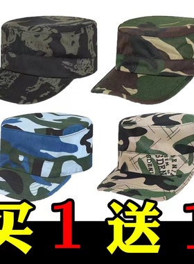 迷彩帽学生军训帽子男女户外遮阳平顶鸭舌帽工人防尘帽劳保工作帽