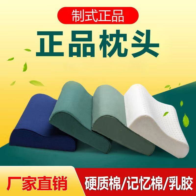 正品军绿色枕头护颈椎宿舍舒适