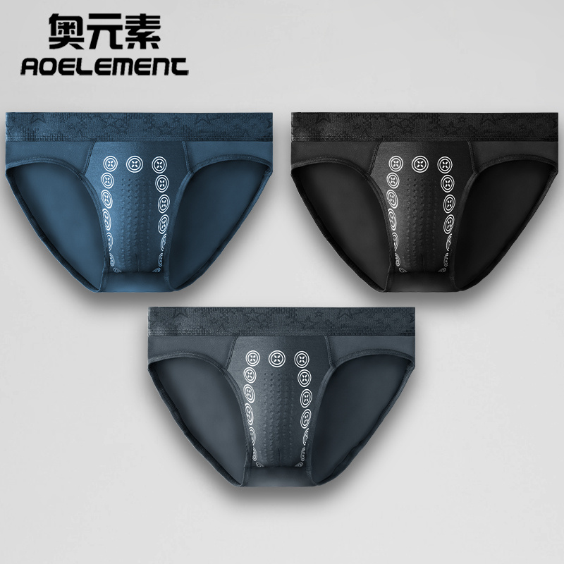 内裤男负离子抗菌夏季薄款透气