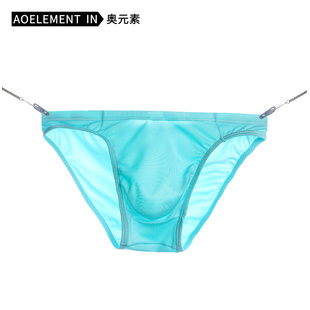 衩冰丝透气薄款 三角裤 U凸透明一片式 低腰三角短裤 男士 头夏季 内裤