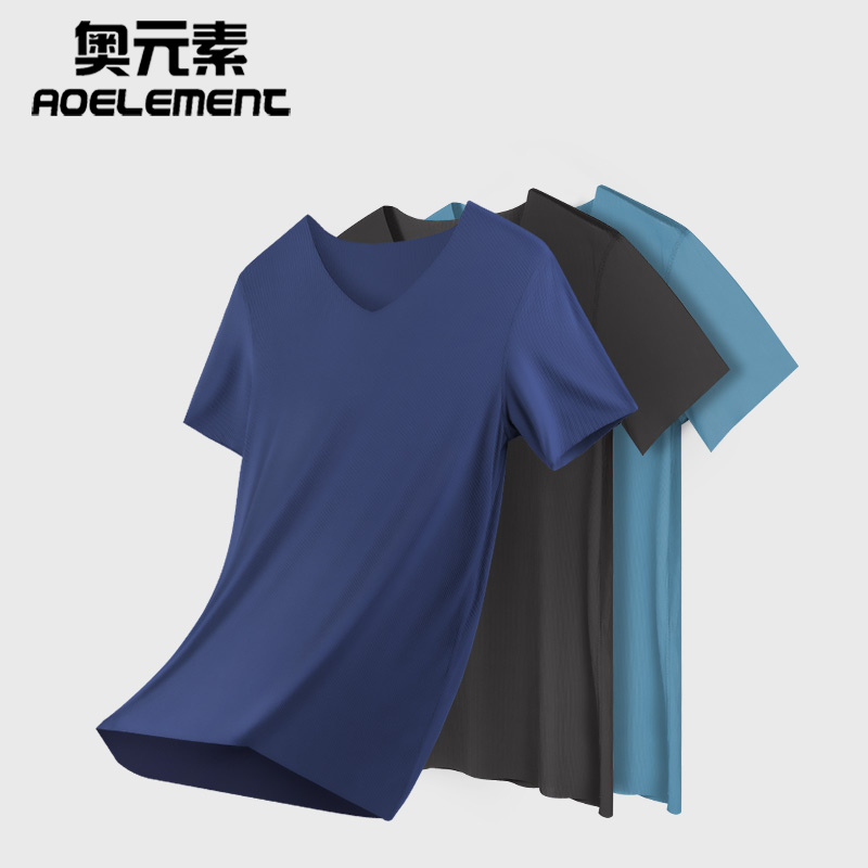 夏冰丝无痕男纯色T恤V领修身内衣