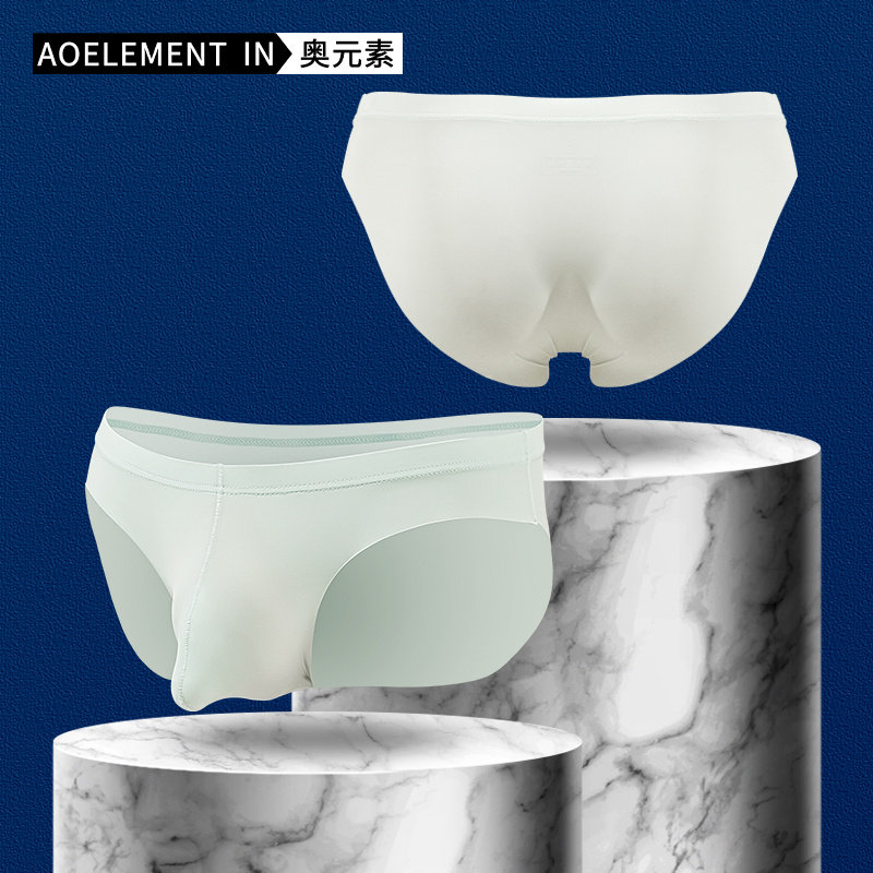 男士内裤男夏季性惑冰丝低腰三角裤衩男生个性感超薄款透气短裤头,女士内衣/男士内衣/家居服,男三角内裤,淘宝优惠券,粉丝福利购,淘宝优惠卷