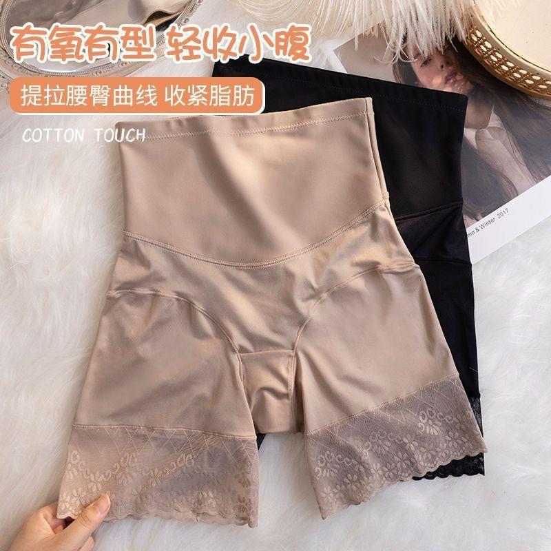緞面貴婦蕾絲強力收腹安全褲