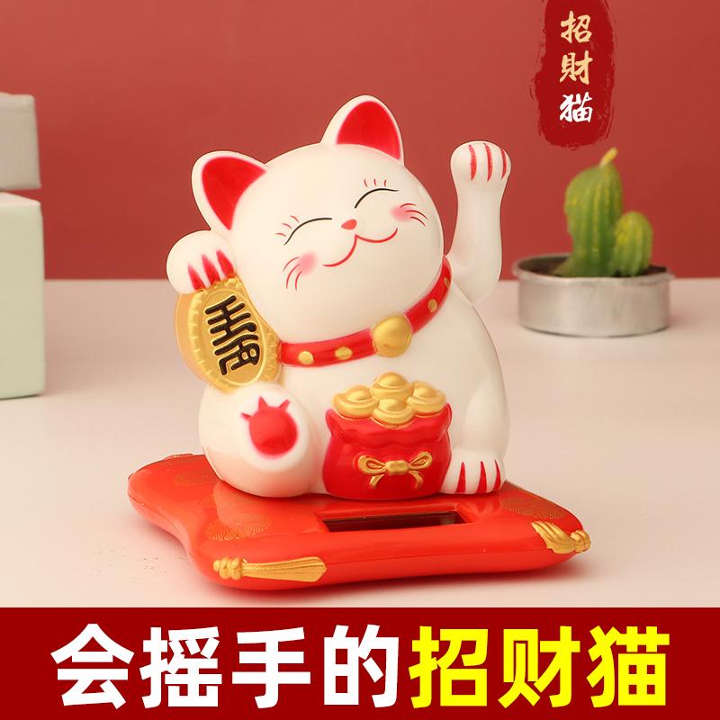 2025年新款招财猫摆件太阳能自动